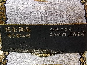 �����ܑ̑с@�����瓇