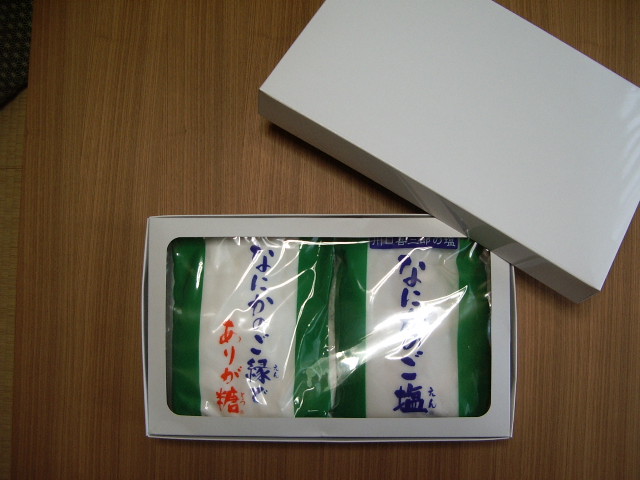 �V�R���̍ō���@�Ȃɂ��̂����@�M�t�g�Z�b�g�@�a�^�C�v
