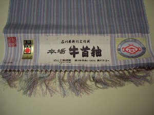 ����ۑ��ؐ��ߒ��ځ@�Ԑ��F�O���[�̎�