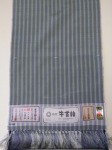 牛首紬草木染め着尺