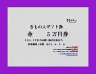 �����̐l�M�t�g���@5���~
