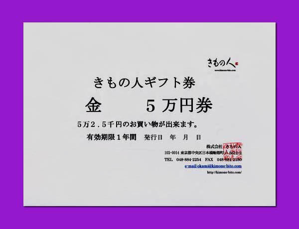 �����̐l�M�t�g���@5���~