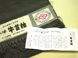牛首紬草木染め男物
