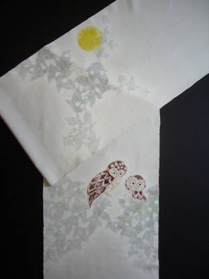 辻が花名古屋帯 ふくろう
