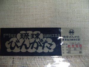 �㐡���É��с@���`�g�^�Q