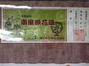 �����́@�앗���ԐD�i�s���N�j