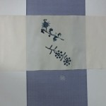 可愛くて清潔感溢れる上品小紋CD