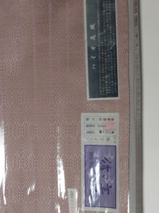 CIMG2119