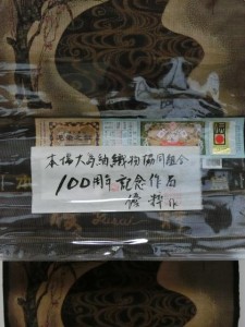 CIMG9275