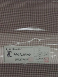 CIMG7842