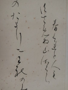 CIMG7114