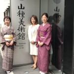 山種美術館上村松園展でのきもの姿