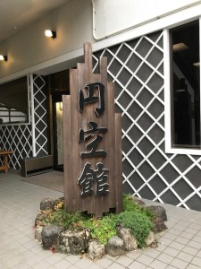 IMG_8181