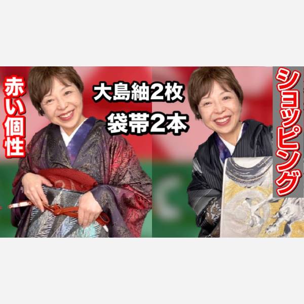 L992厳選西陣 本金箔 壱千八百織引き箔 大迫力の意匠