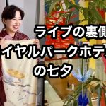 Youtubeアカデミーメンバー限定動画をアップしました。