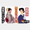 【知らないと怖い】黒髪ロングヘアで着物姿の留意点