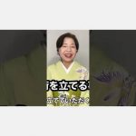 【色個性ファッション診断】を活用して好感度が高くなる！