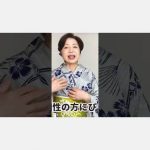 ピンクの個性の方の裏地の色は〇〇#shorts切り抜き