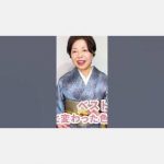 紫の個性の方に似合う着物ベスト３