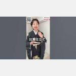 高級黒留袖松と鶴＜ショッピング＞#shorts#結婚式のお母様おばあ様#式典