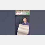 桜染め手織り夏八寸名古屋帯と紬３枚のコーデ#着物#shopping  #shorts  #kimono