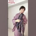 伊那紬草木染手織り紫#着物#shopping #shorts #kimono