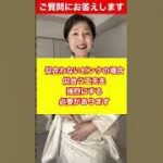 55歳母にもらったピンクの着物にどんな帯があいますか？#kimono#着物#shorts#コーディネート