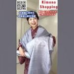 【ショッピング】牛首紬に染めた伊勢型小紋矢羽根青グレー#shopping #kimono #着物#shorts