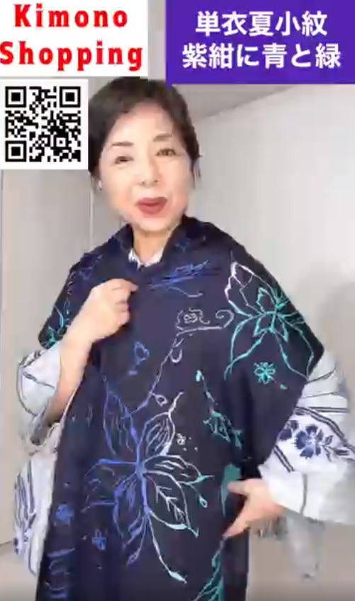 単衣夏小紋紺紫に青と緑葉っぱや蝶#紫のコーデ#shopping#kimono 単衣夏小紋紺紫に青と緑葉っぱや蝶#紫のコーデ#shopping#kimono