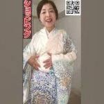 【ショッピング】本格的な訪問着　時代衣裳白地に大きな青丸金#きもの人#訪問着#shopping #kimono #shorts