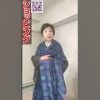 （着物）着尺紅泥紬揺らぎ織　緑紺紫　税込み418,000円#ショッピング#kimono #shopping  #きもの人#shorts