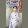 【ショッピング】滝沢晃作糸目友禅訪問着あわ梅 と袋帯コーデ#着物  #kimono  #伊藤康子 #きもの人 #shorts