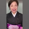 家族での初詣の着物はおしゃれというより一番下の格の着物で良い#正月#着物#kimono #初詣#shorts