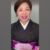 家族での初詣の着物はおしゃれというより一番下の格の着物で良い#正月#着物#kimono #初詣#shorts