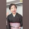 2月17日土新橋で集合してランチ会#着物 #kimono #着物大学 #japan #きもの人 #伊藤康子#shorts