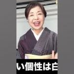 白い個性の方は白黒はっきりしているのできれいな色をあまり着ない#kimono #着物 #着物コーディネート #japan #shorts