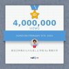 Youtubeから、2月６日、400万VIEWのメダルをいただきました。