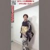 二条城の天井画四季の絵を織った袋帯は、最高に豪華で訪問着コーデ#着物 #ショッピング#訪問着#着物コーディネート #きもの人#袋帯#shrots #kimono#japan#shopping