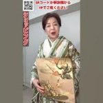 桜と竹の訪問着に梅に鶯の袋帯で春を沢山感じられるコーデ#着物 #ショッピング#訪問着#着物コーディネート #きもの人#袋帯#shrots #kimono#japan#shopping