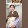 素晴らしい手織り白地馬の袋帯#着物 #kimono #japan #きもの人 #shrots #shopping
