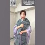 立体感がある染め方常盤染めの伊勢型小紋#着物 #kimono #japan #きもの人 #shrots #shopping