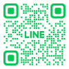 公式LINEで伊藤康子の無料ワンポイントコーディネートアドバイス
