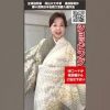 【ショッピング】最高級訪問着 深山大文字草茶 伝統工芸作家作#kimono #着物#shorts