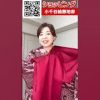 【ショッピング】小千谷紬無地赤の着物 #kimono #着物 #shorts