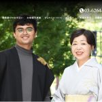 本日、きもの人のトップページをリニューアルし、新たに 和重(WAGASANE) のホームページが完成いたしました。