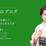 銀座と日本橋の着物の５つの違い