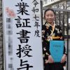 ことなの七五三の着物が、12歳の卒業式でも着られる理由と個性の変化