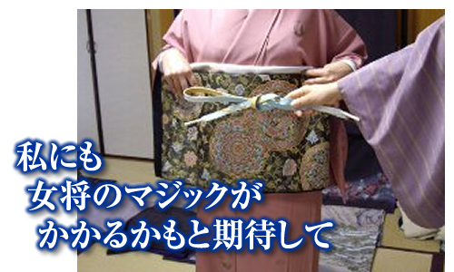 最高級着物選びのお手伝い 個性とライフスタイルにあう着物 Kimono