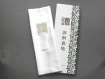 本振袖用胴裏地<br>羽衣