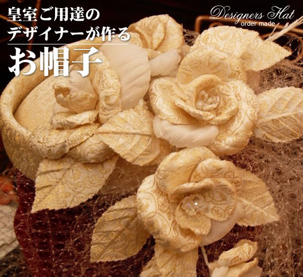 �c�����p�B�̃f�U�C�i�[����邨�X�q